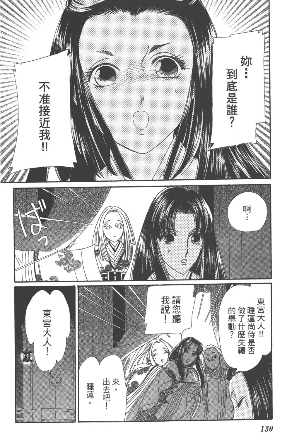 第07卷