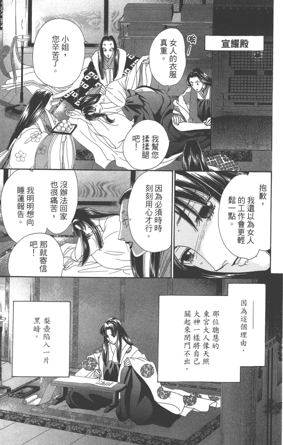 第07卷