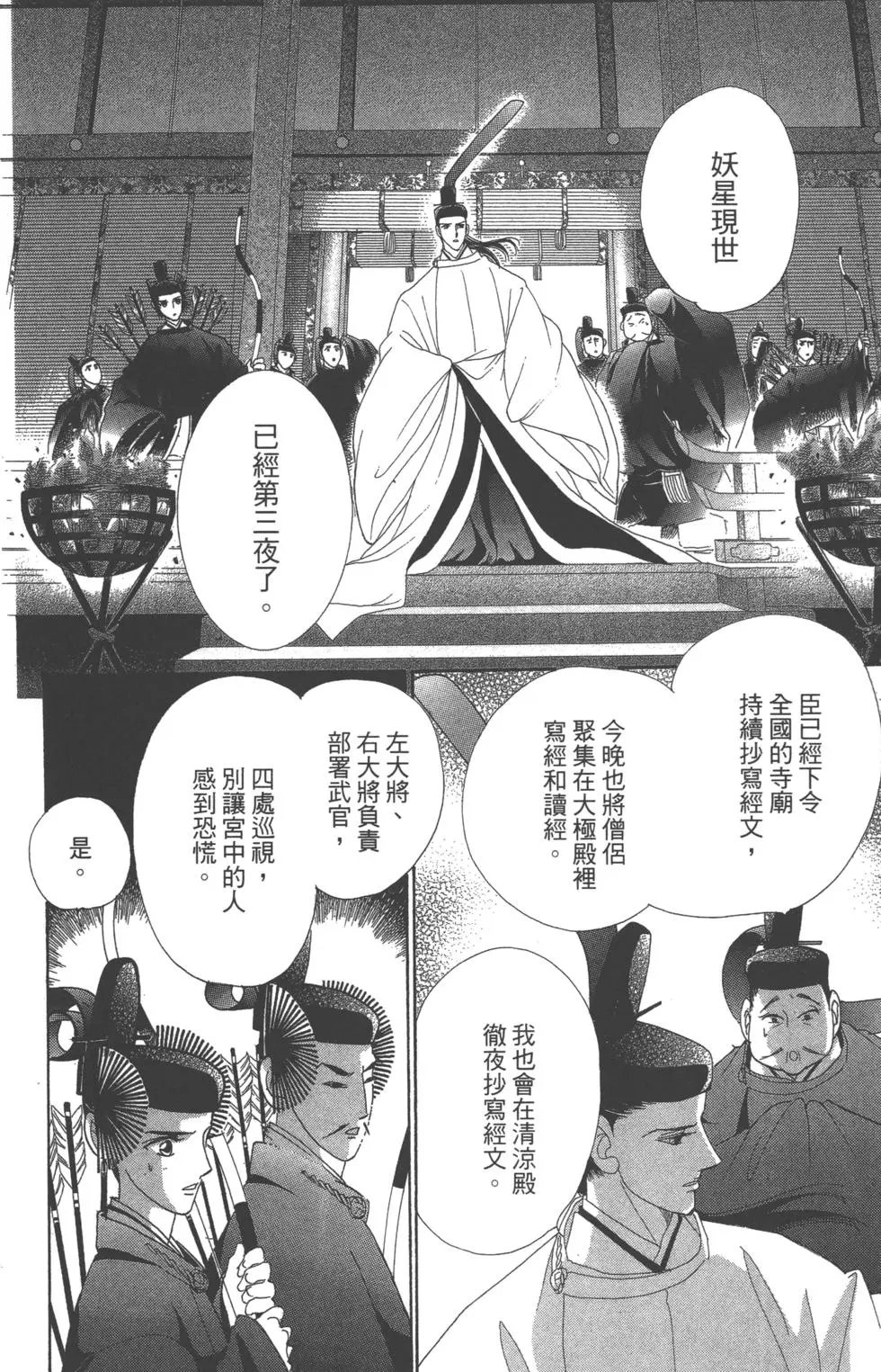 第07卷