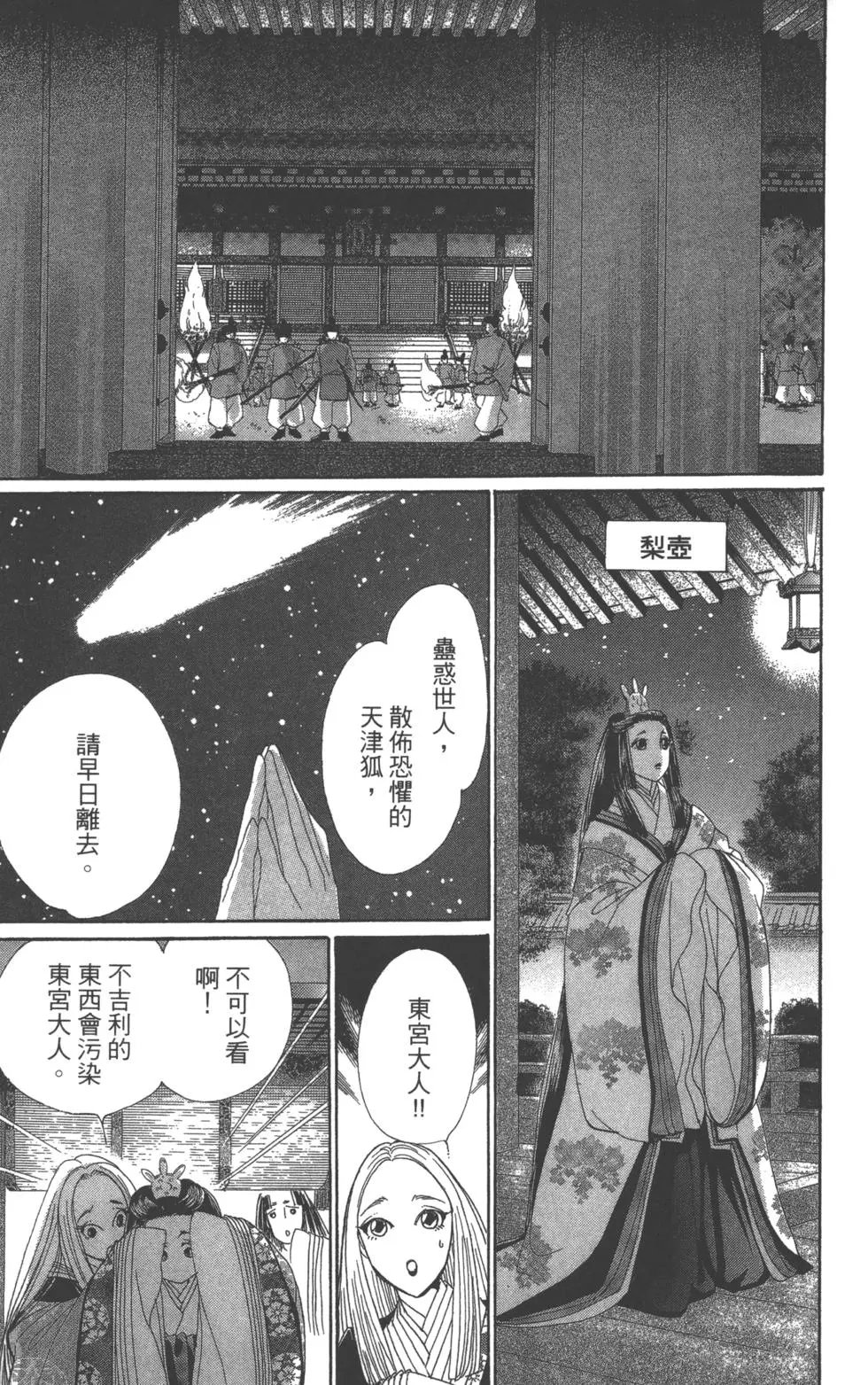 第07卷