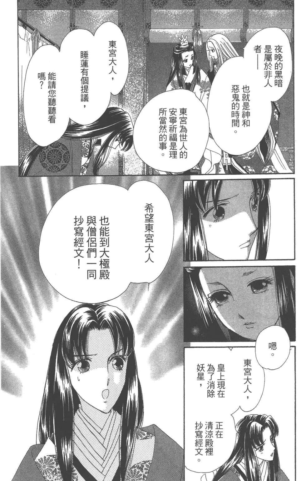 第07卷
