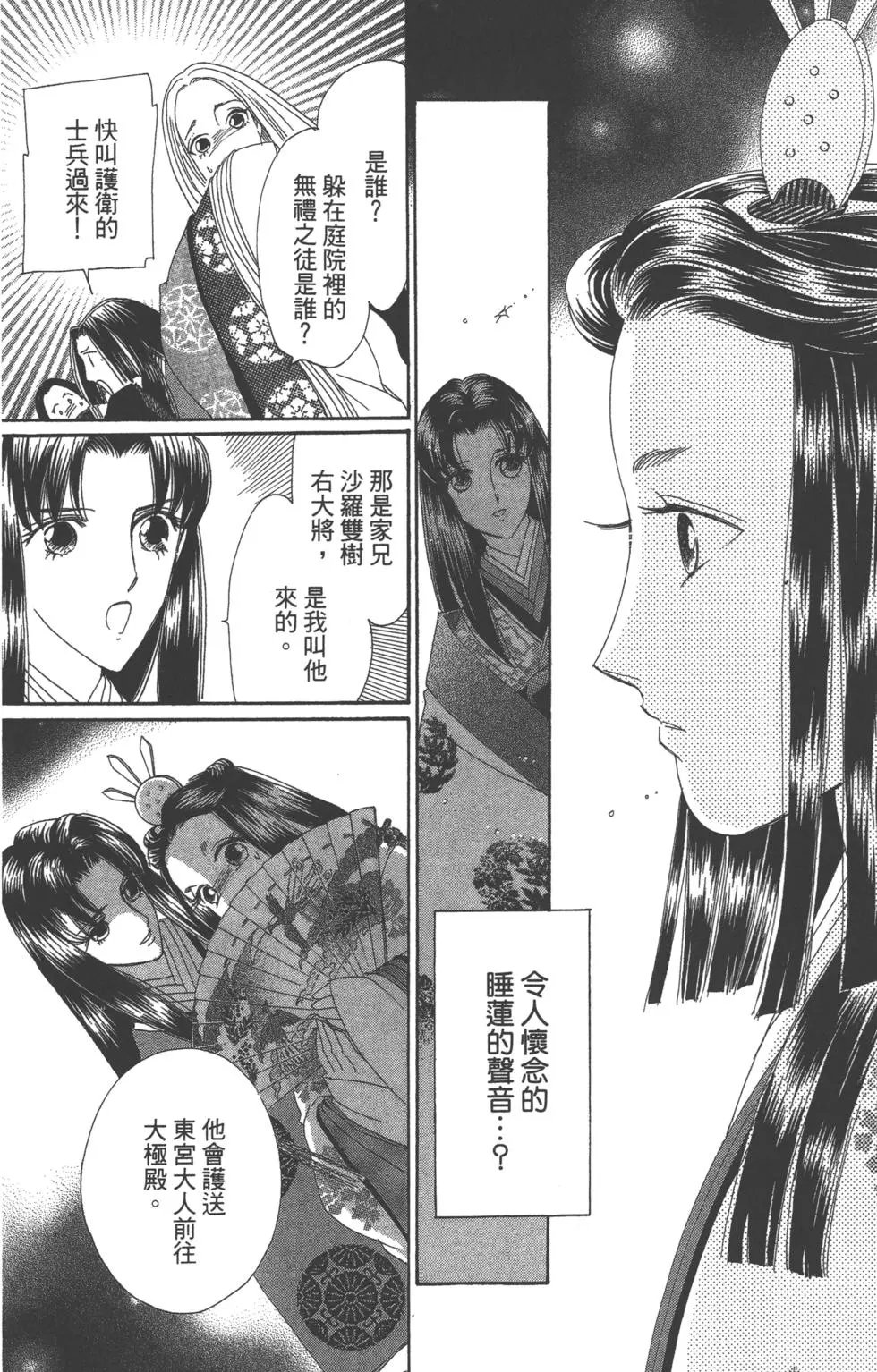 第07卷