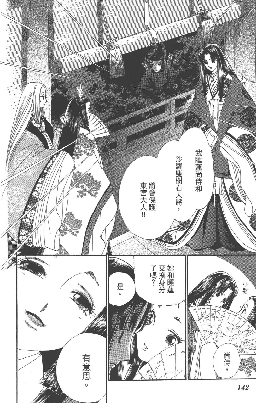 第07卷