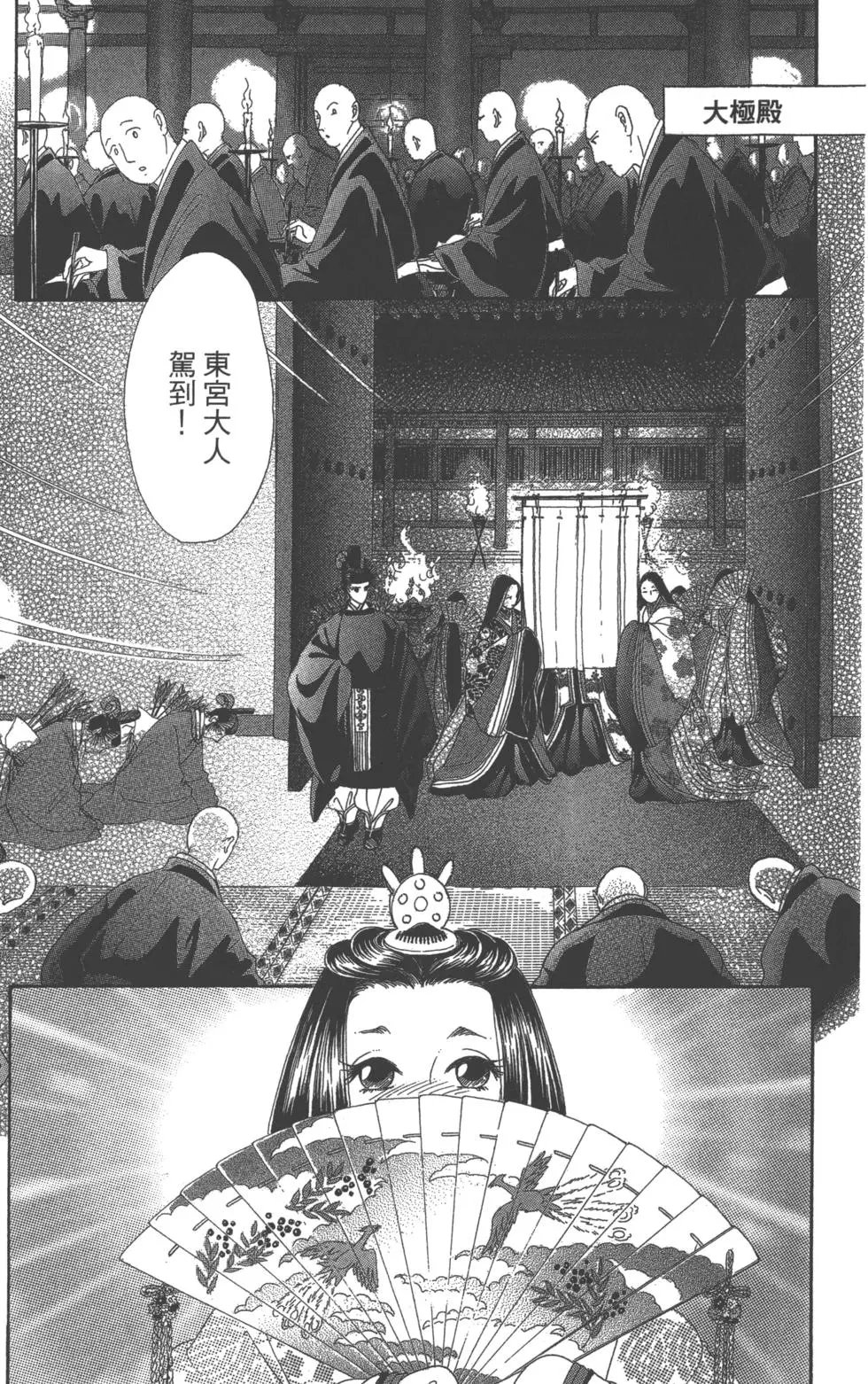第07卷