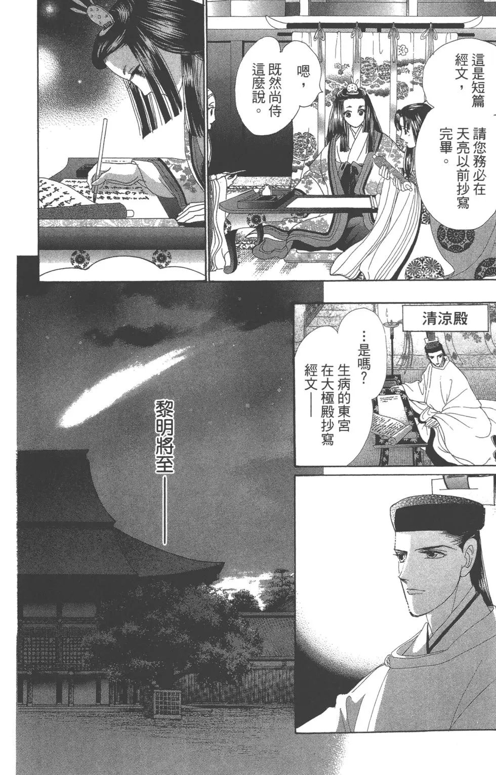 第07卷