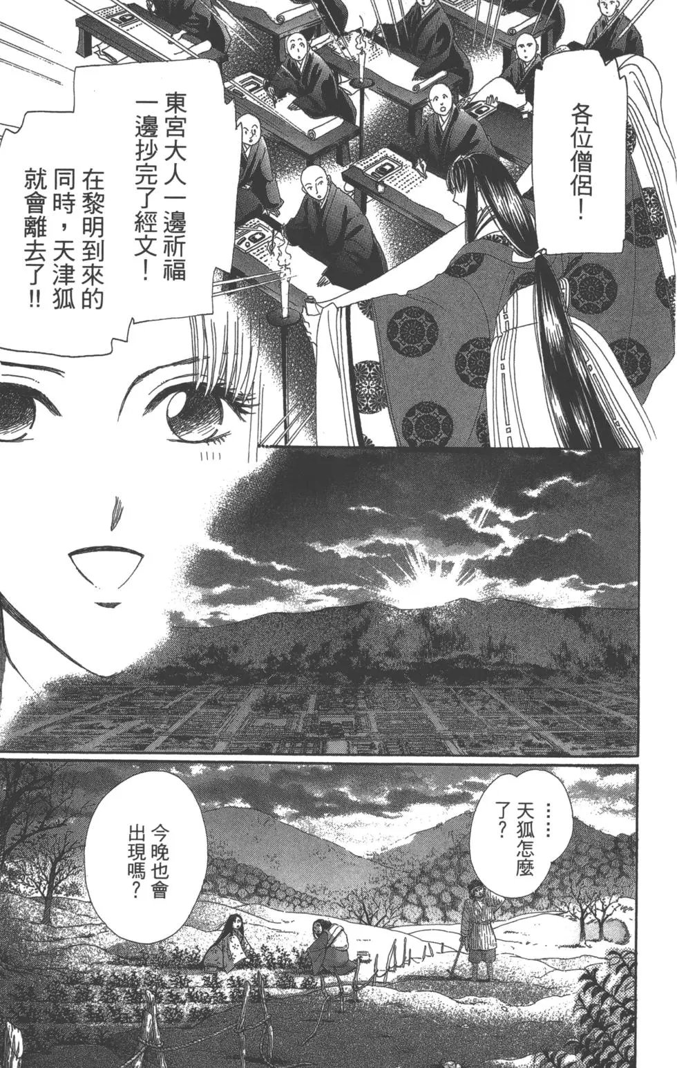 第07卷