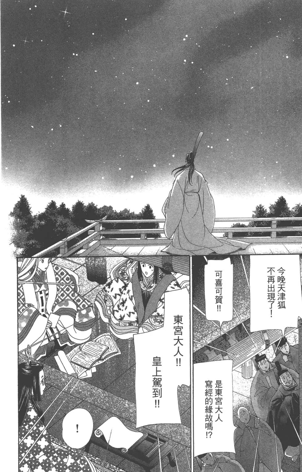 第07卷