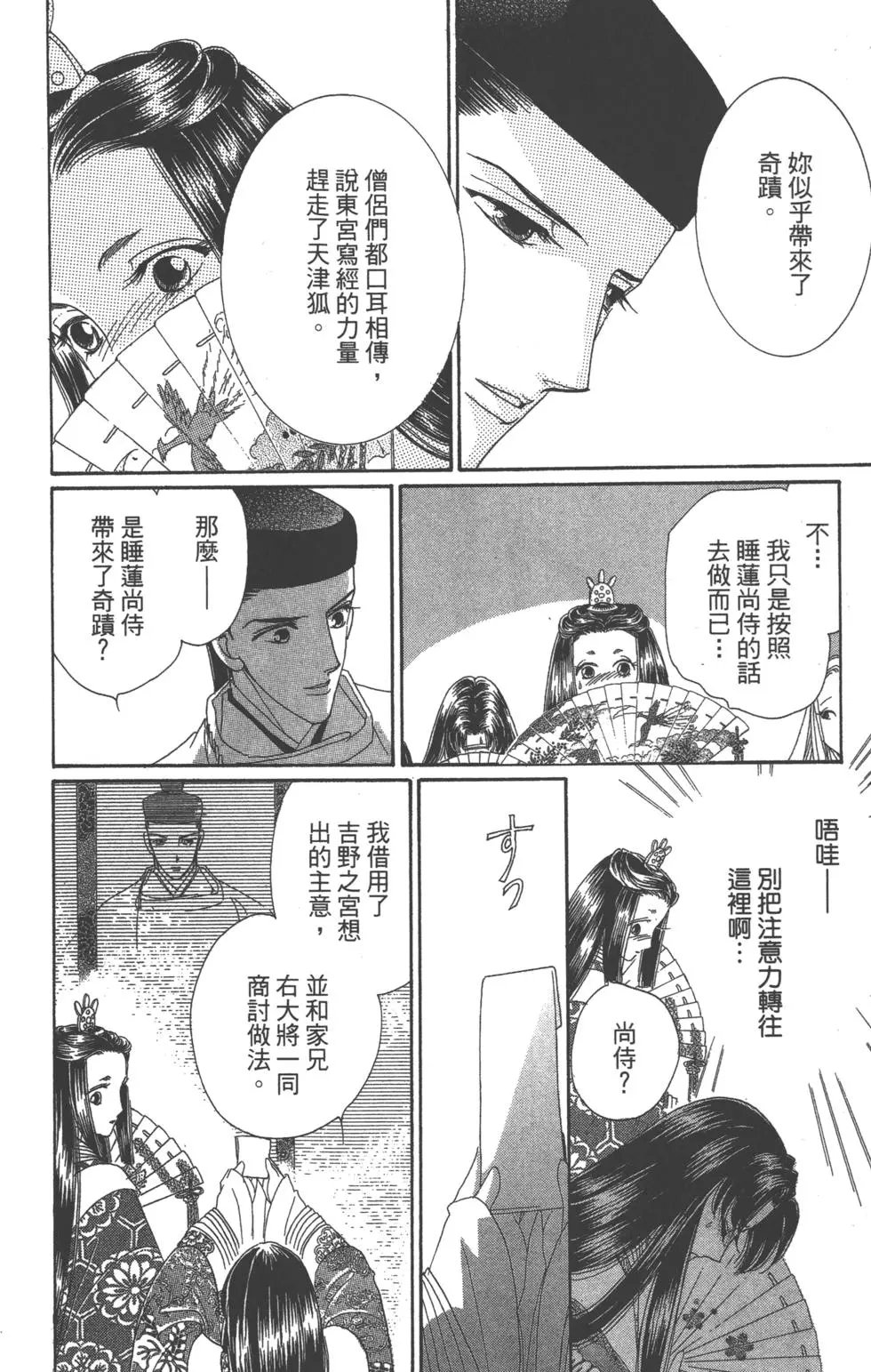 第07卷