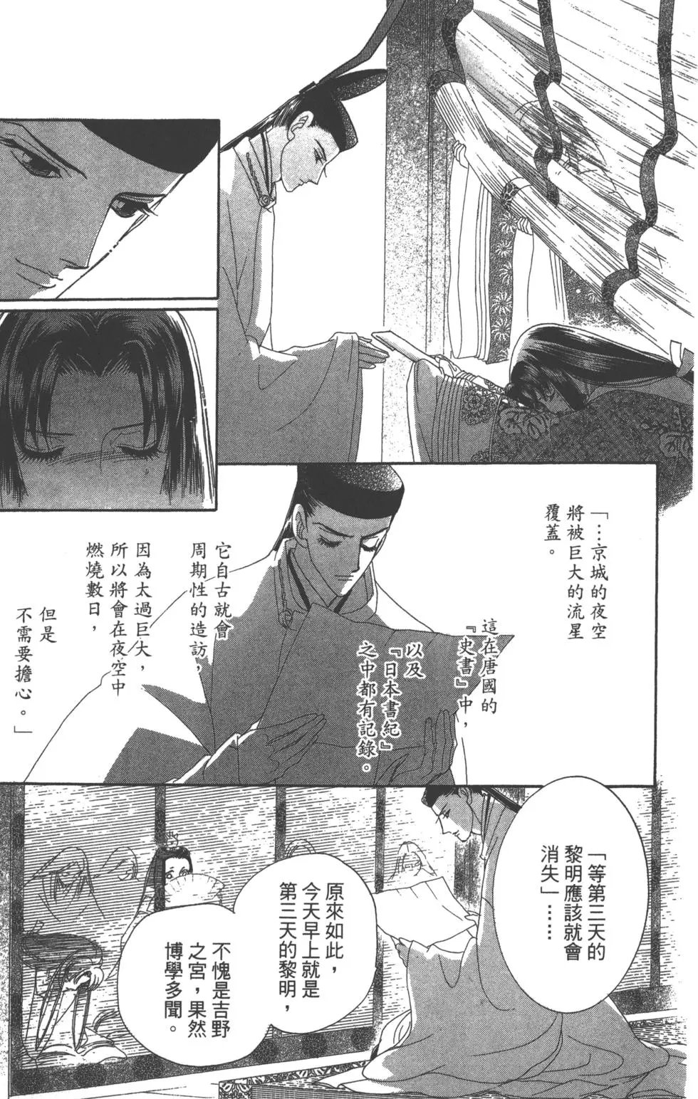 第07卷