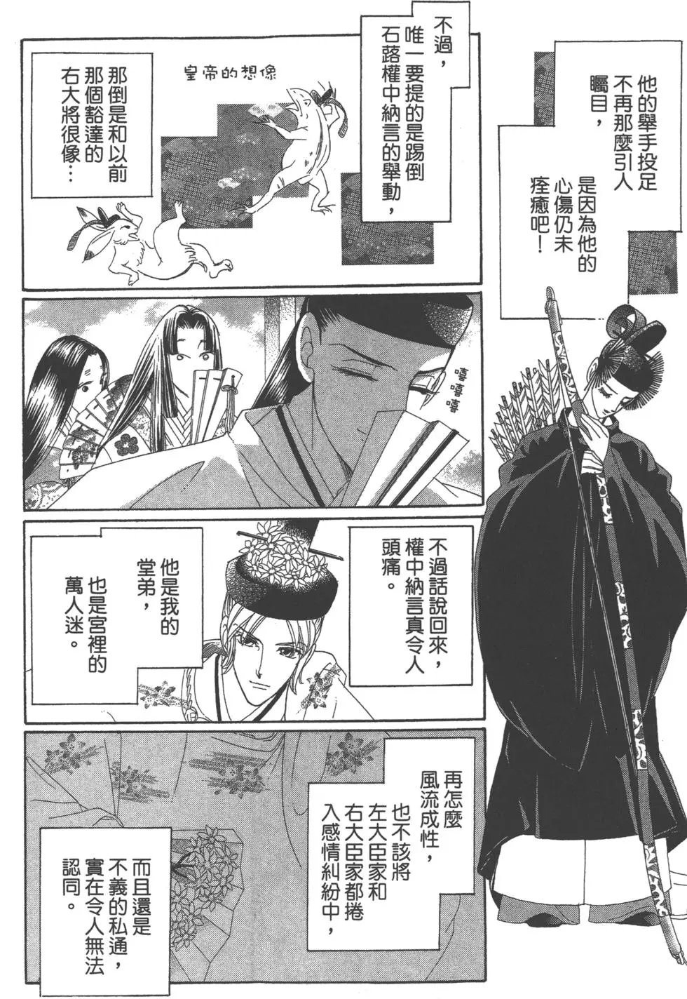 第07卷