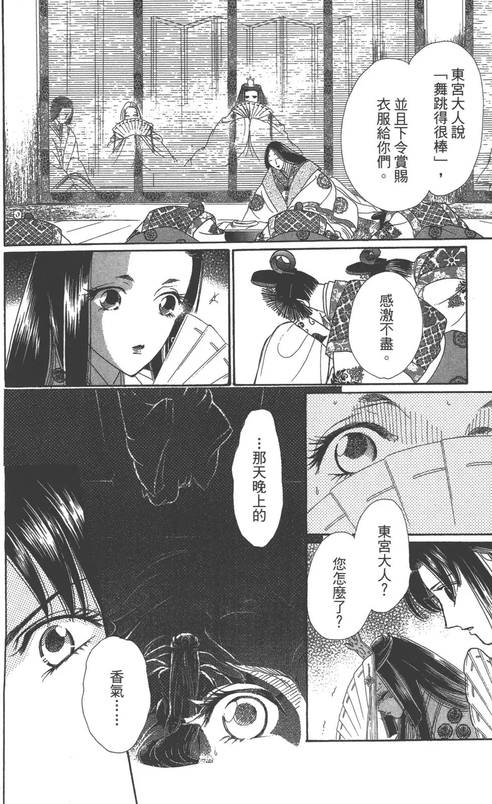 第07卷