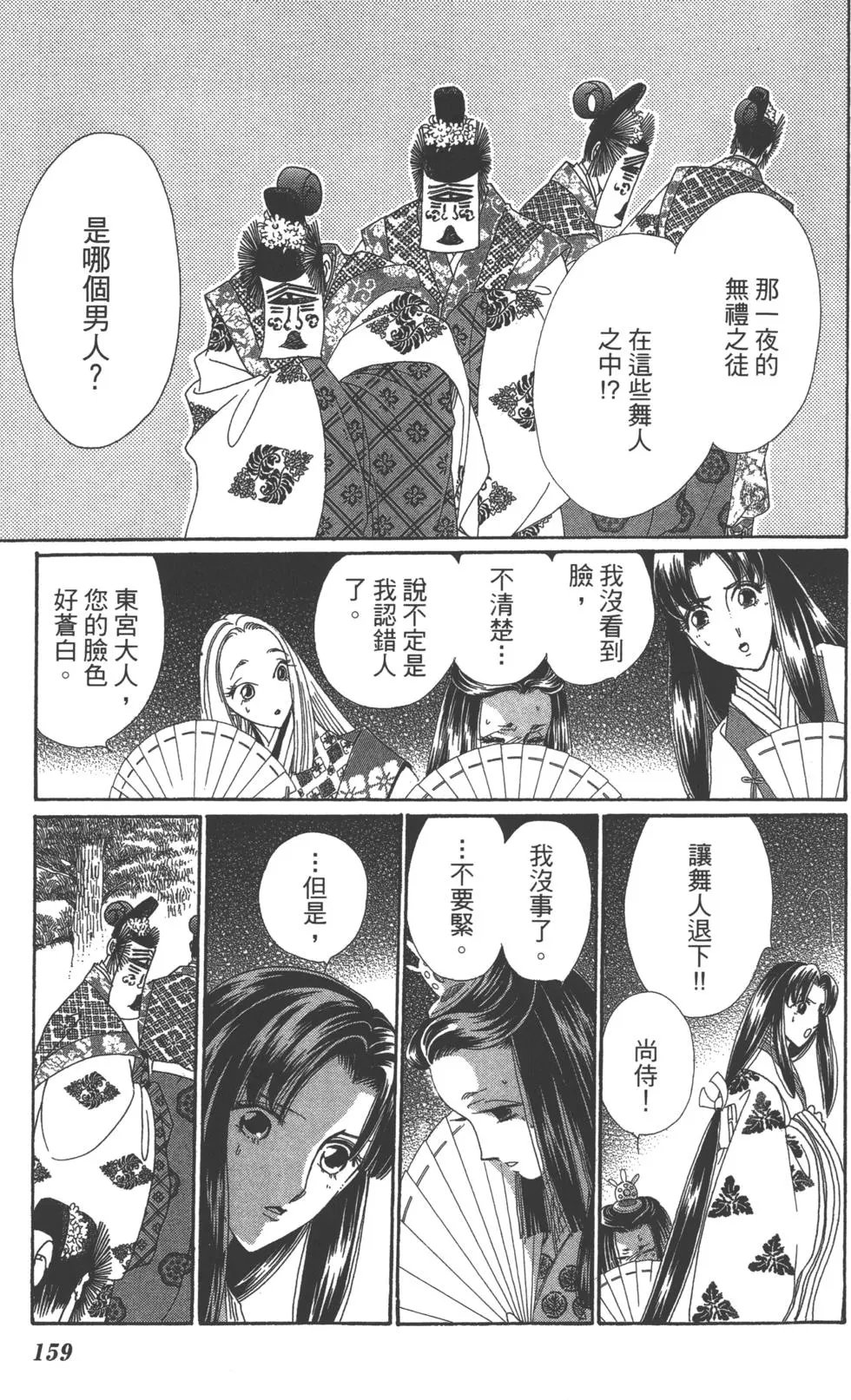 第07卷