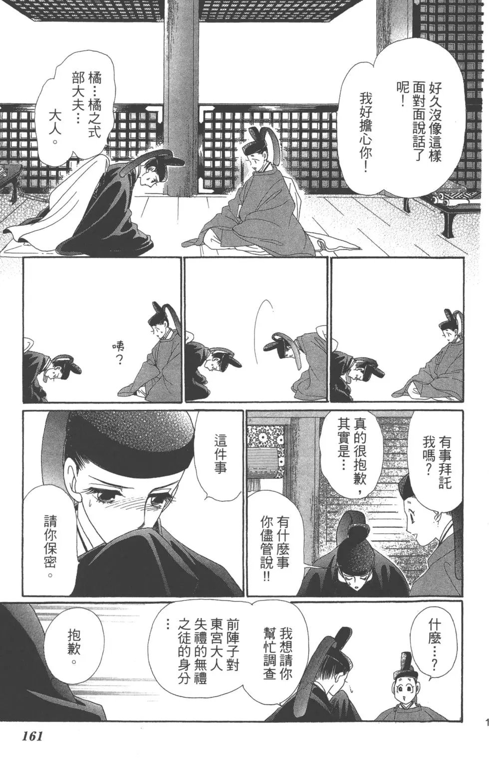 第07卷