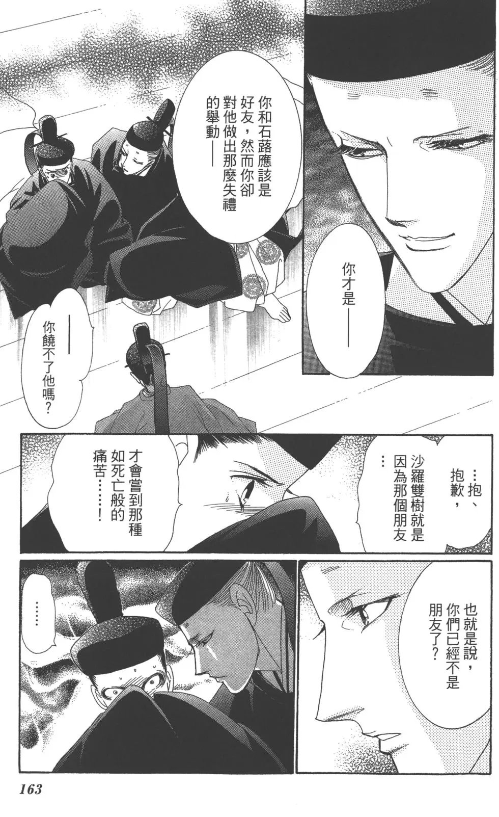 第07卷
