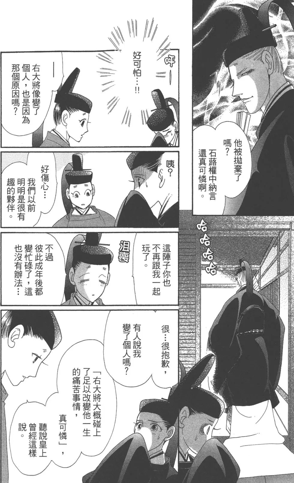 第07卷