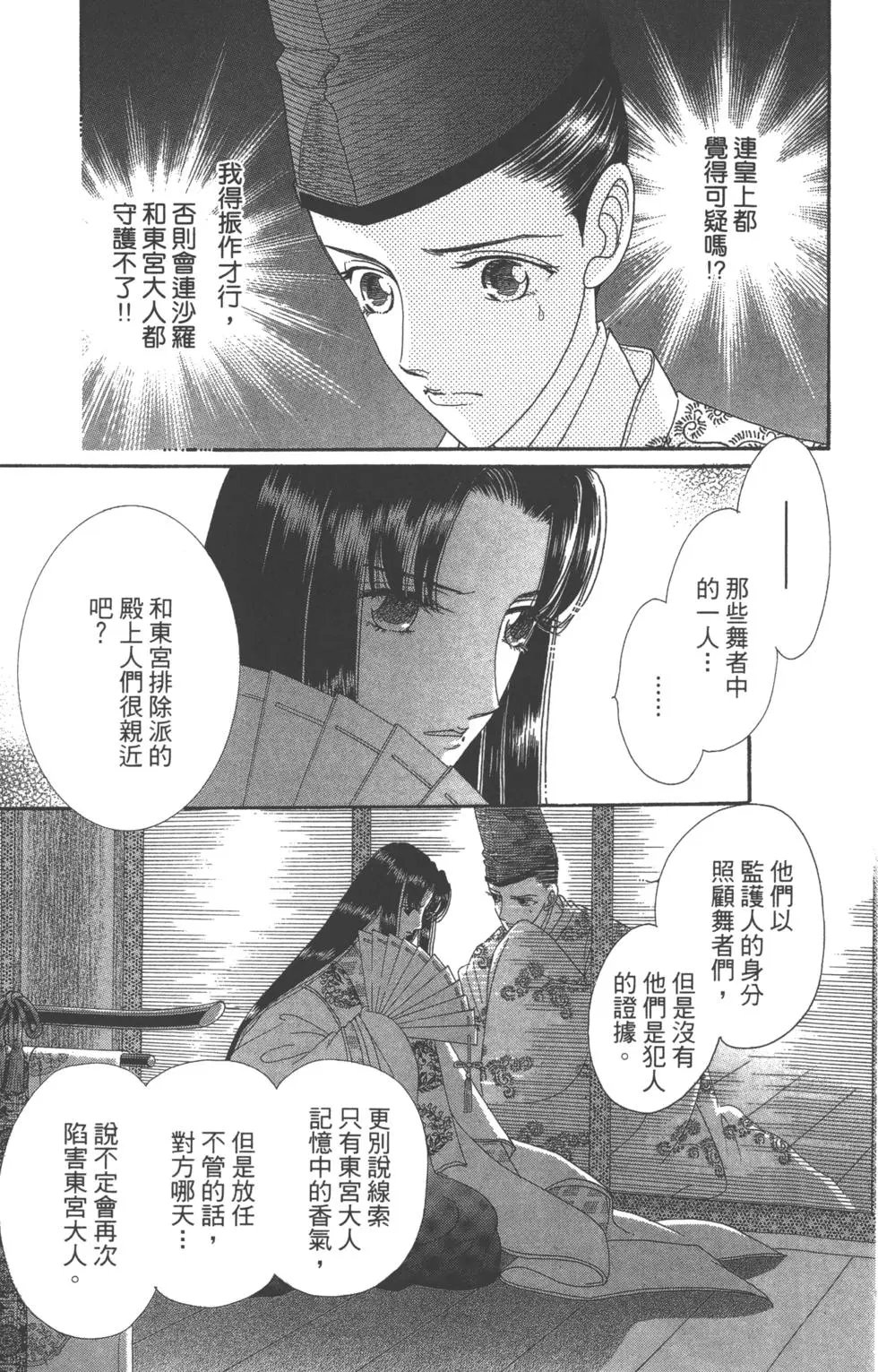第07卷