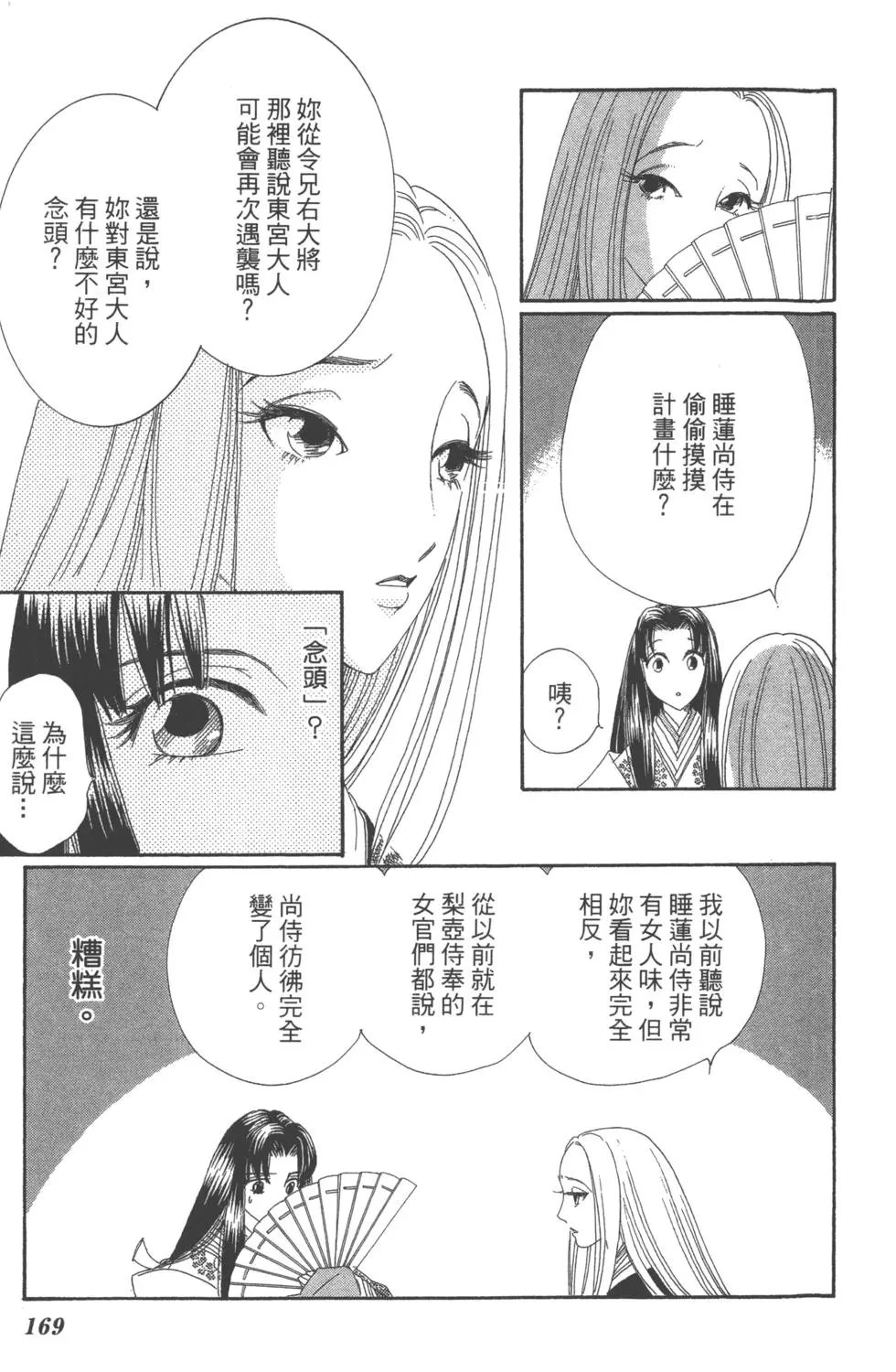 第07卷