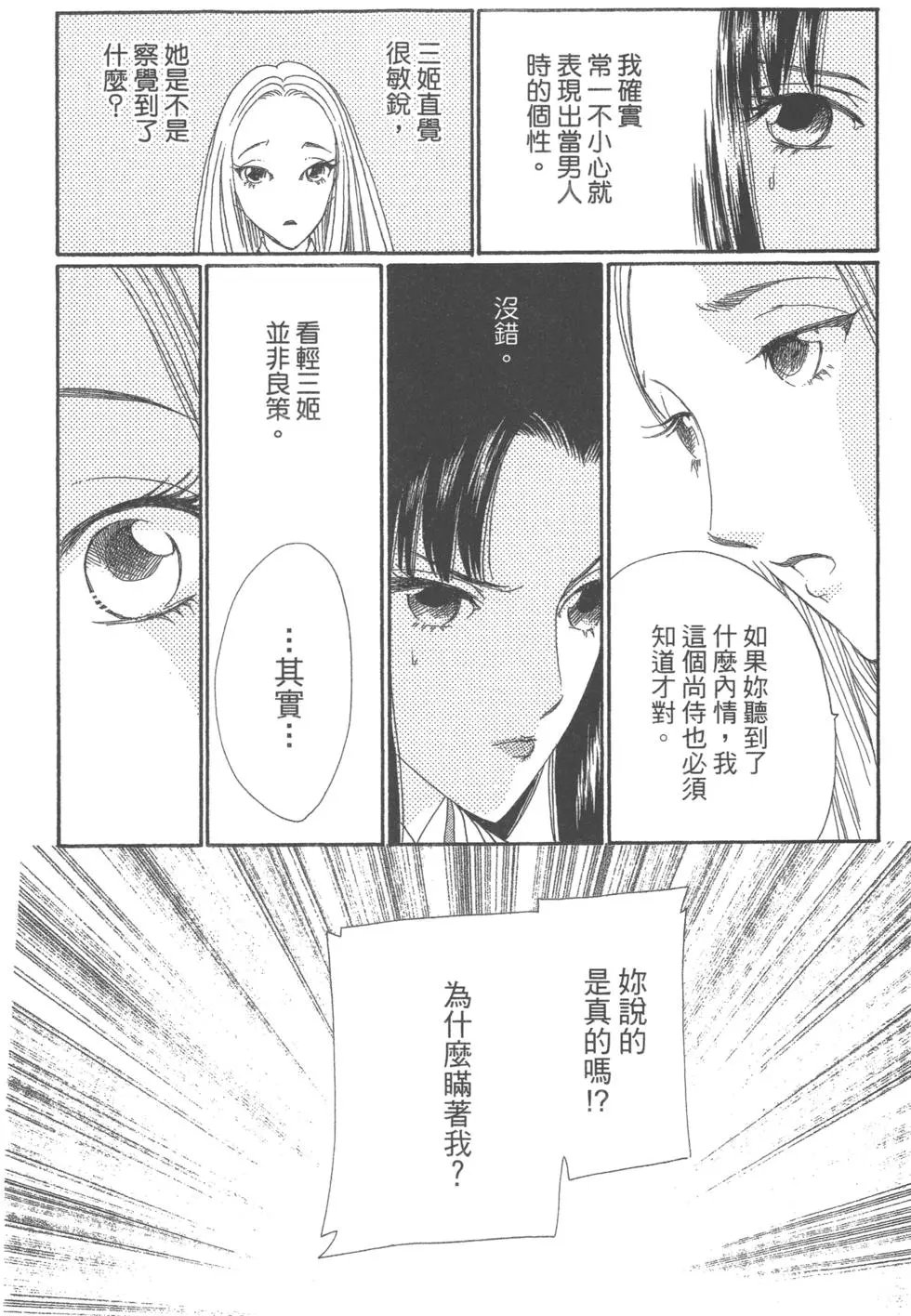 第07卷
