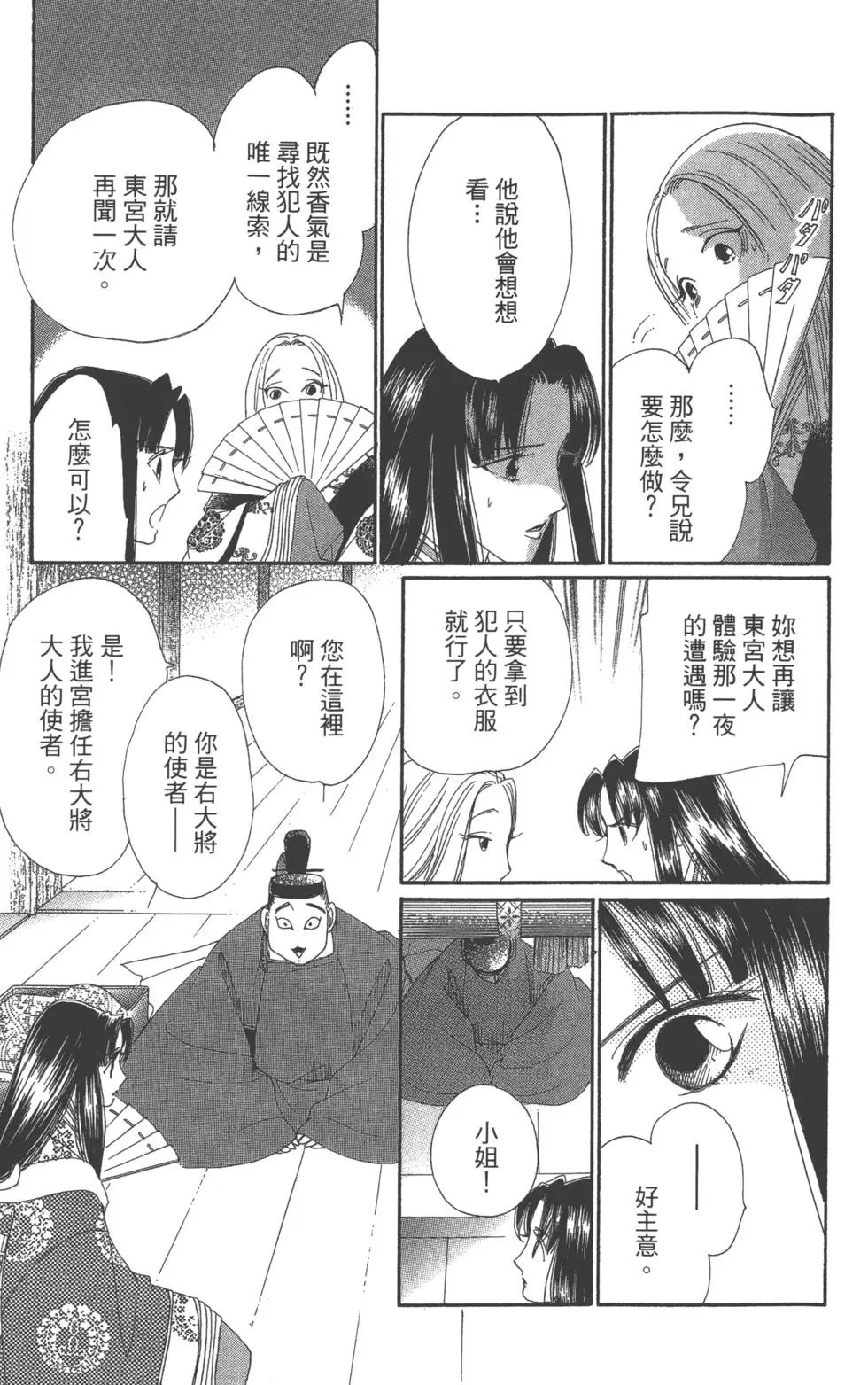 第07卷