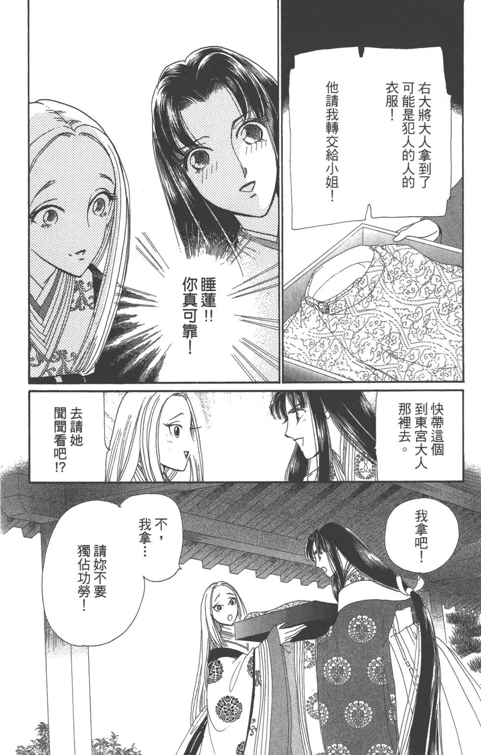 第07卷
