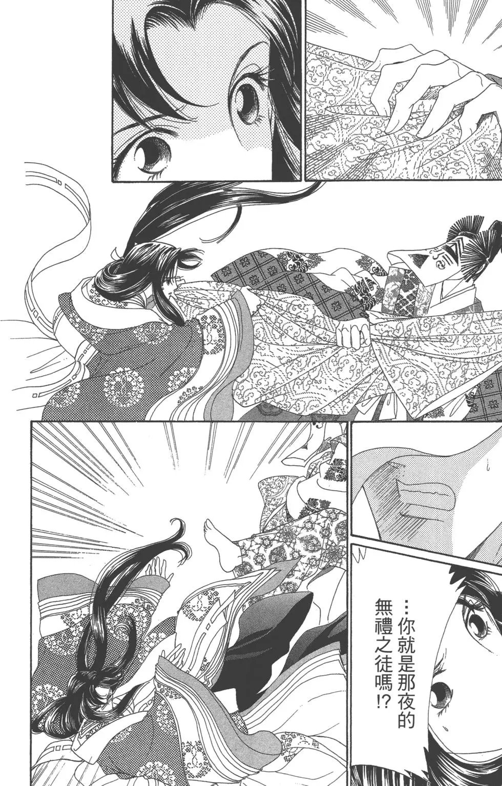 第07卷