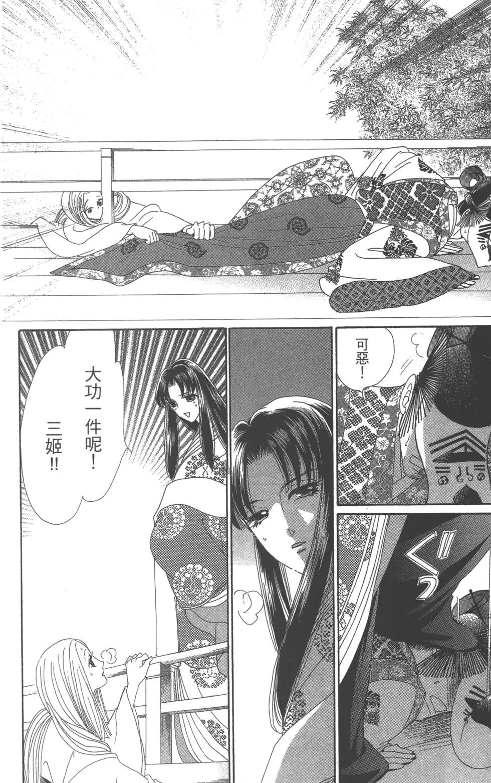 第07卷