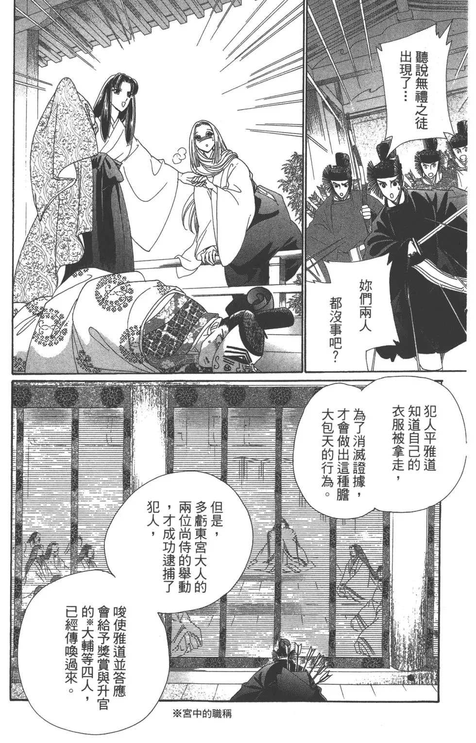 第07卷