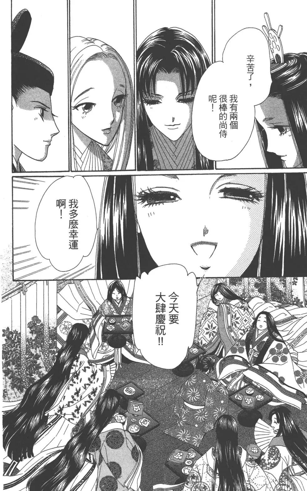 第07卷