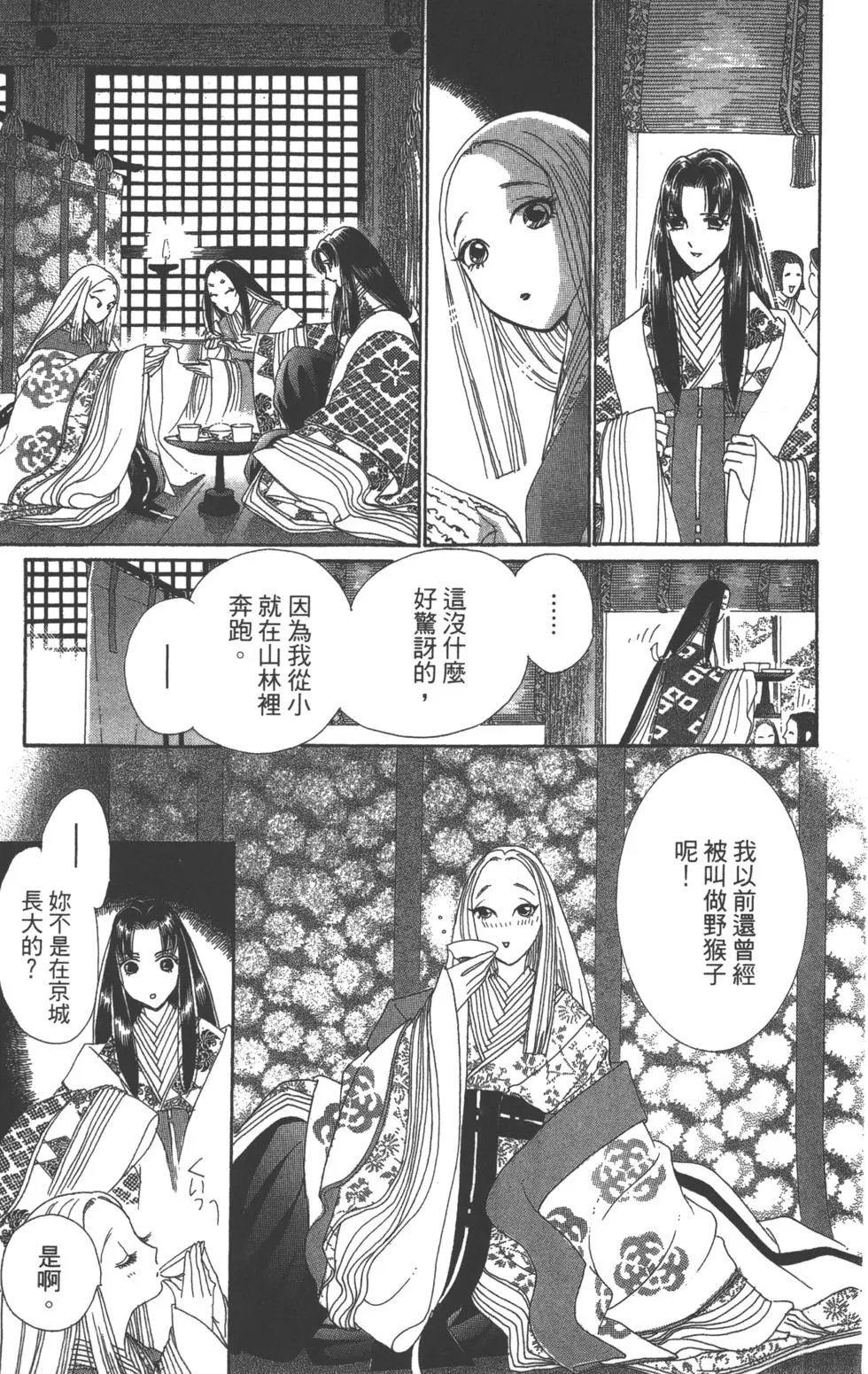 第07卷
