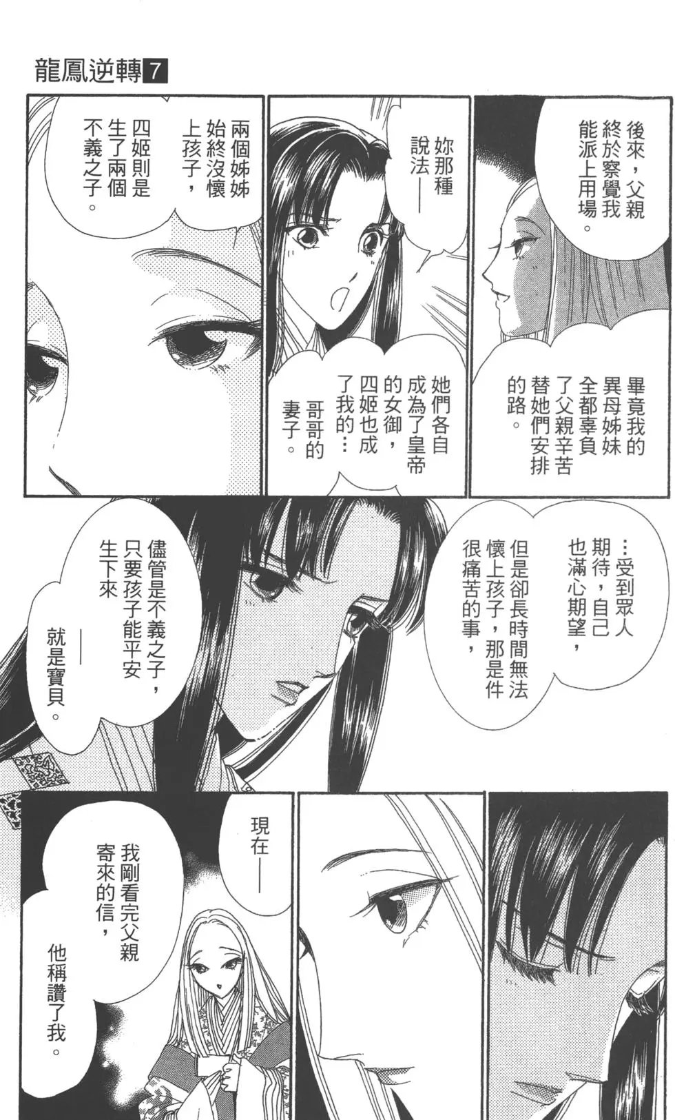 第07卷