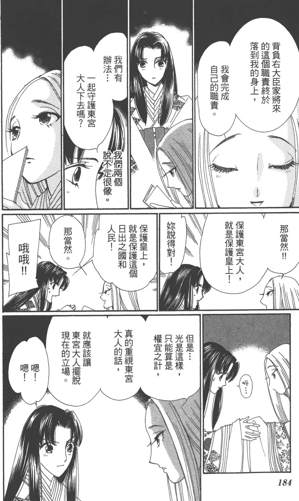 第07卷