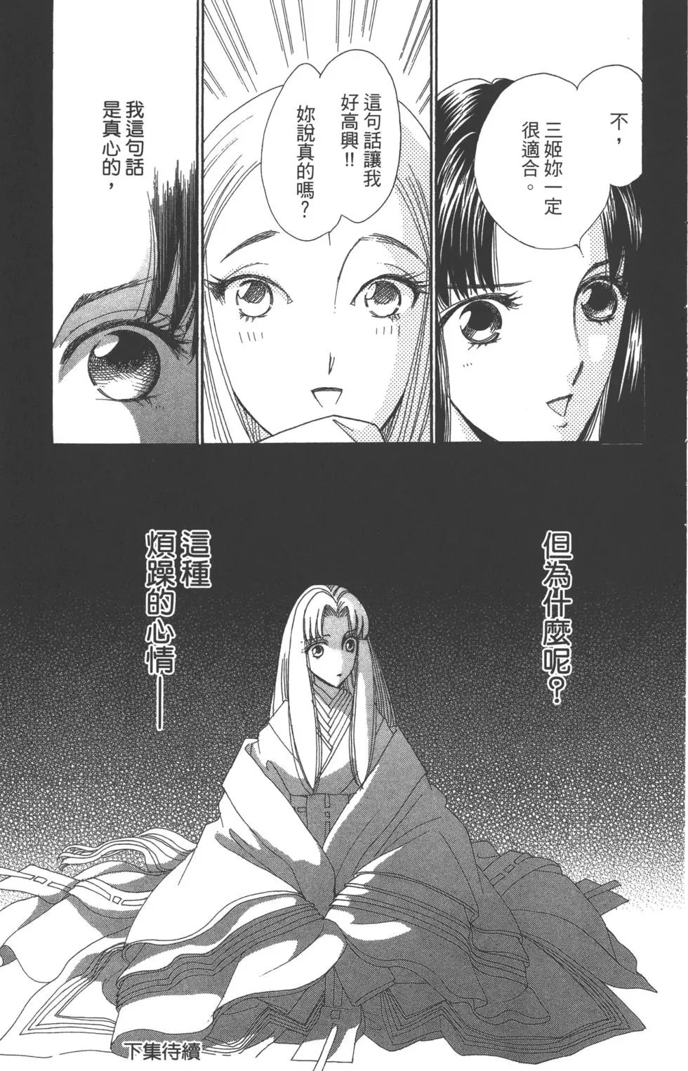 第07卷