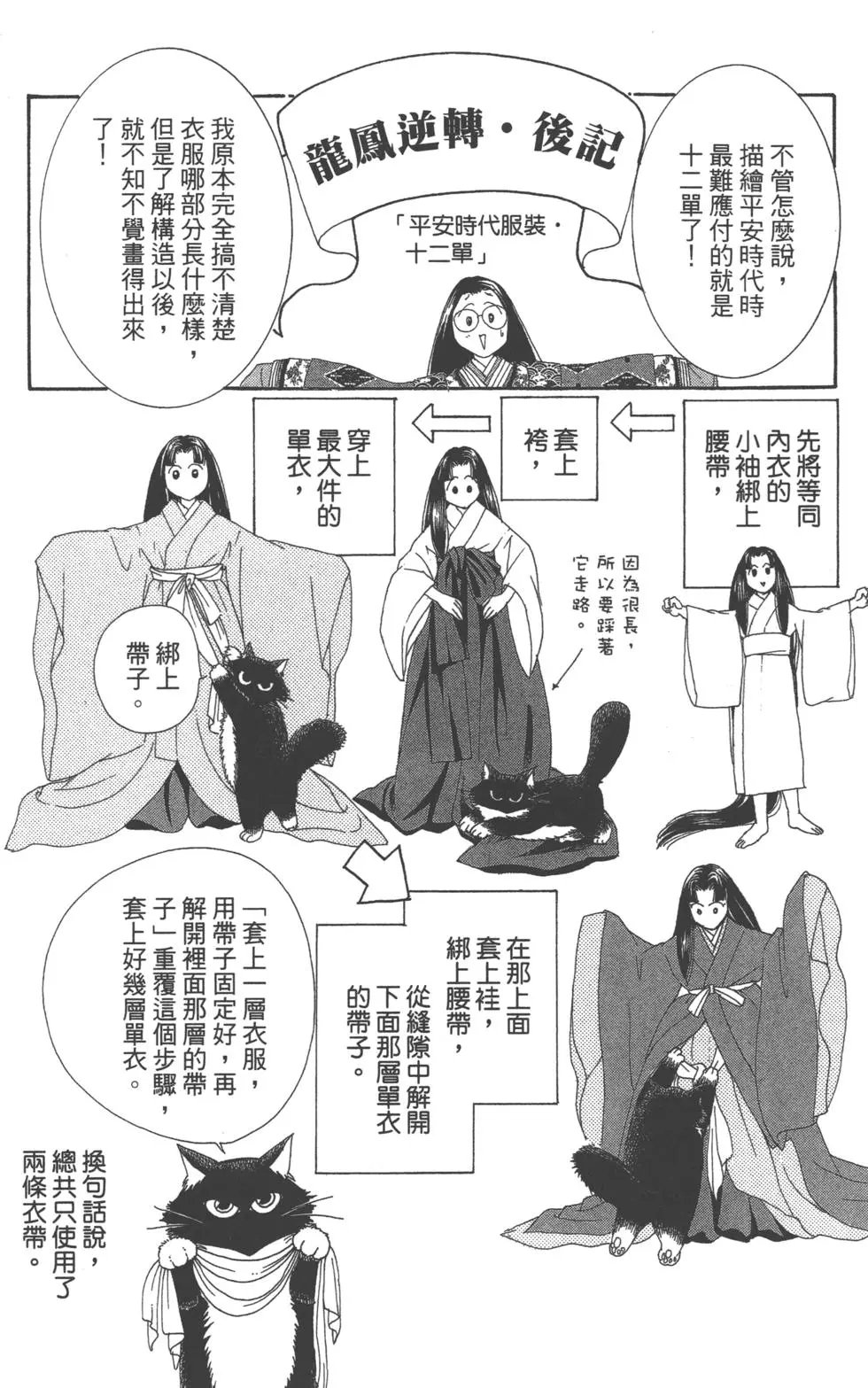 第07卷