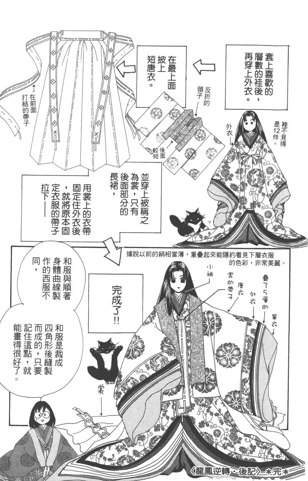 第07卷