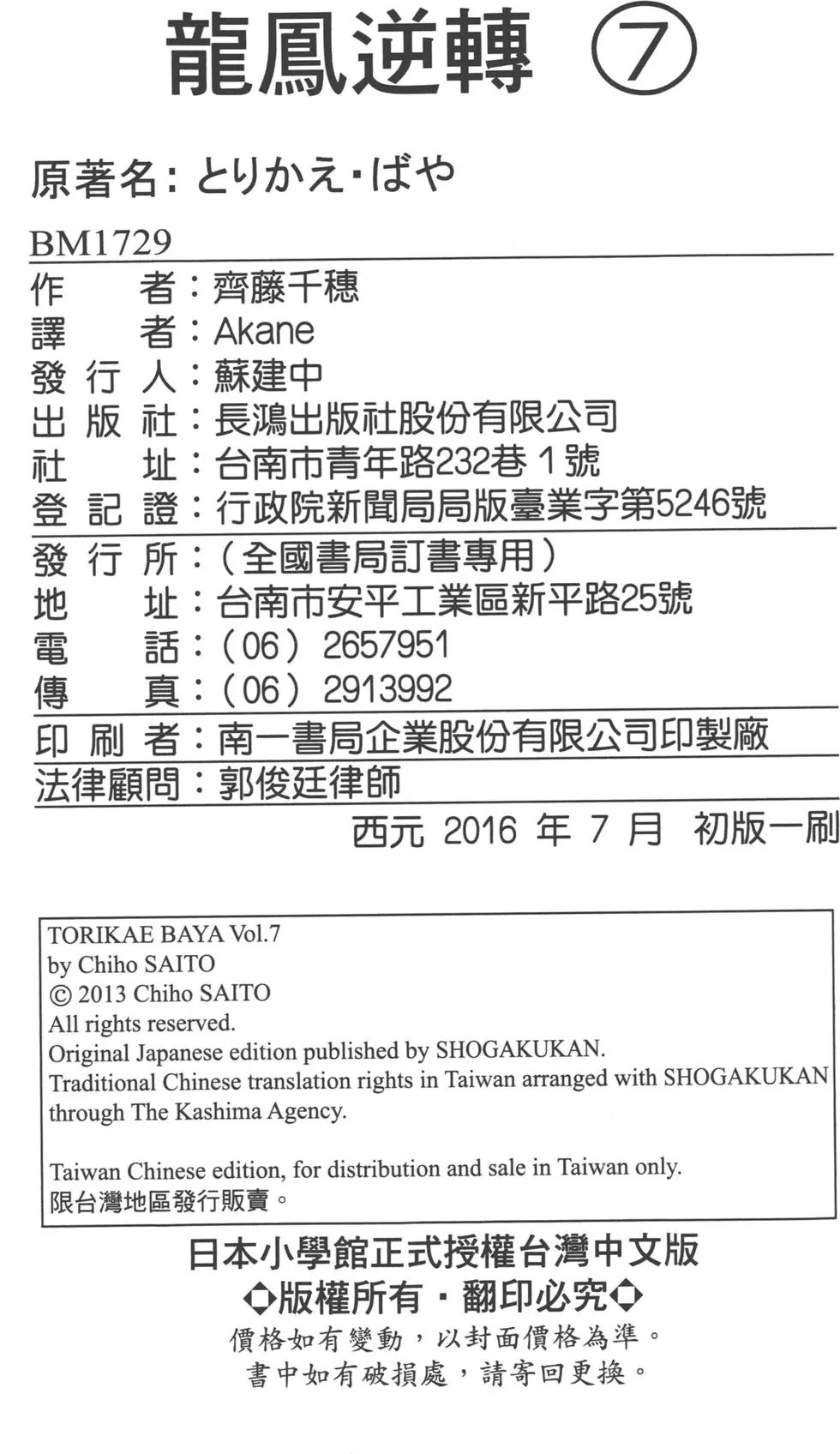第07卷