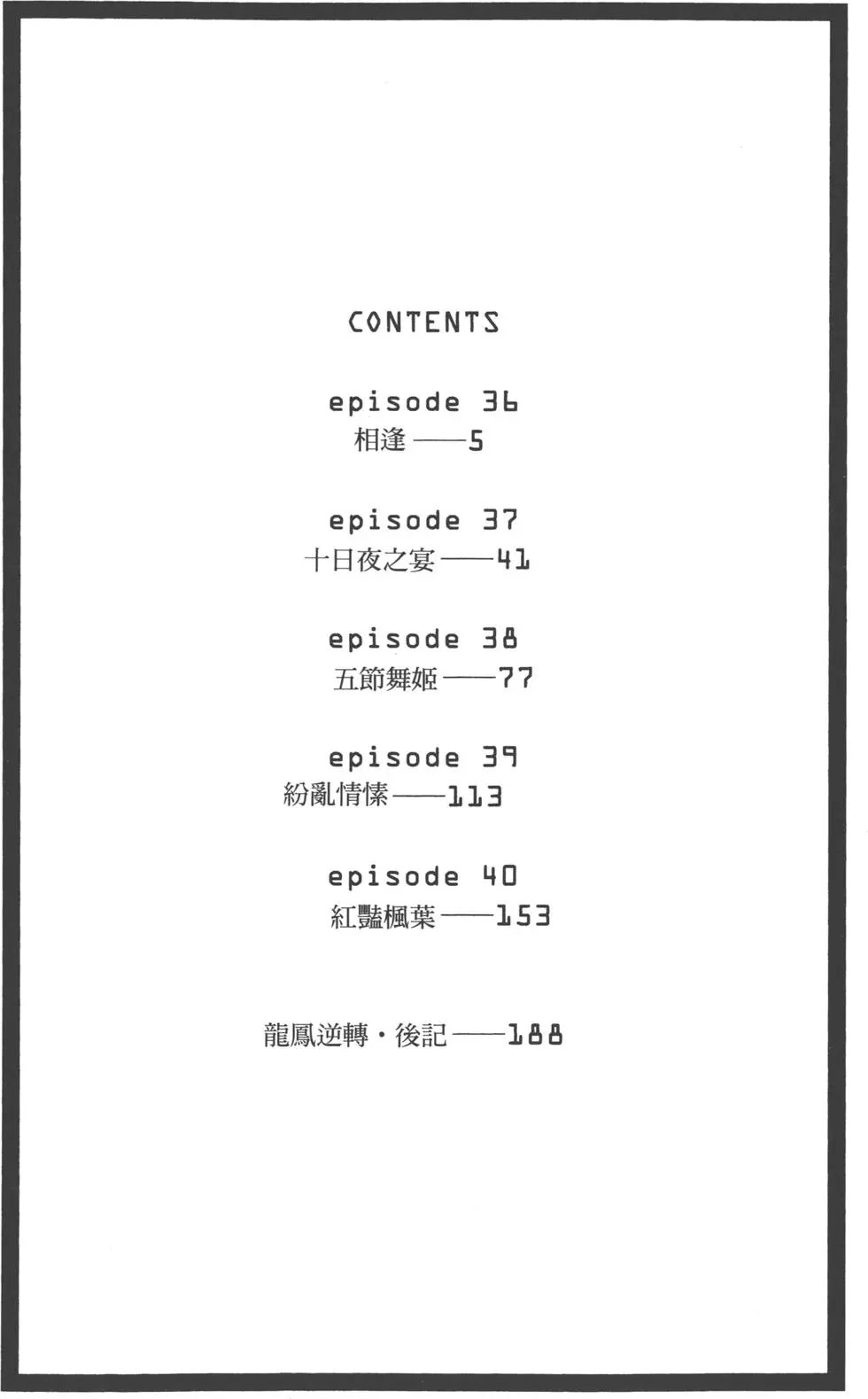 第08卷