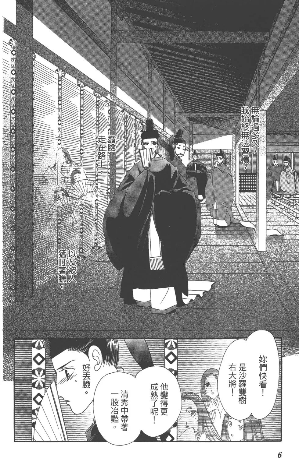 第08卷