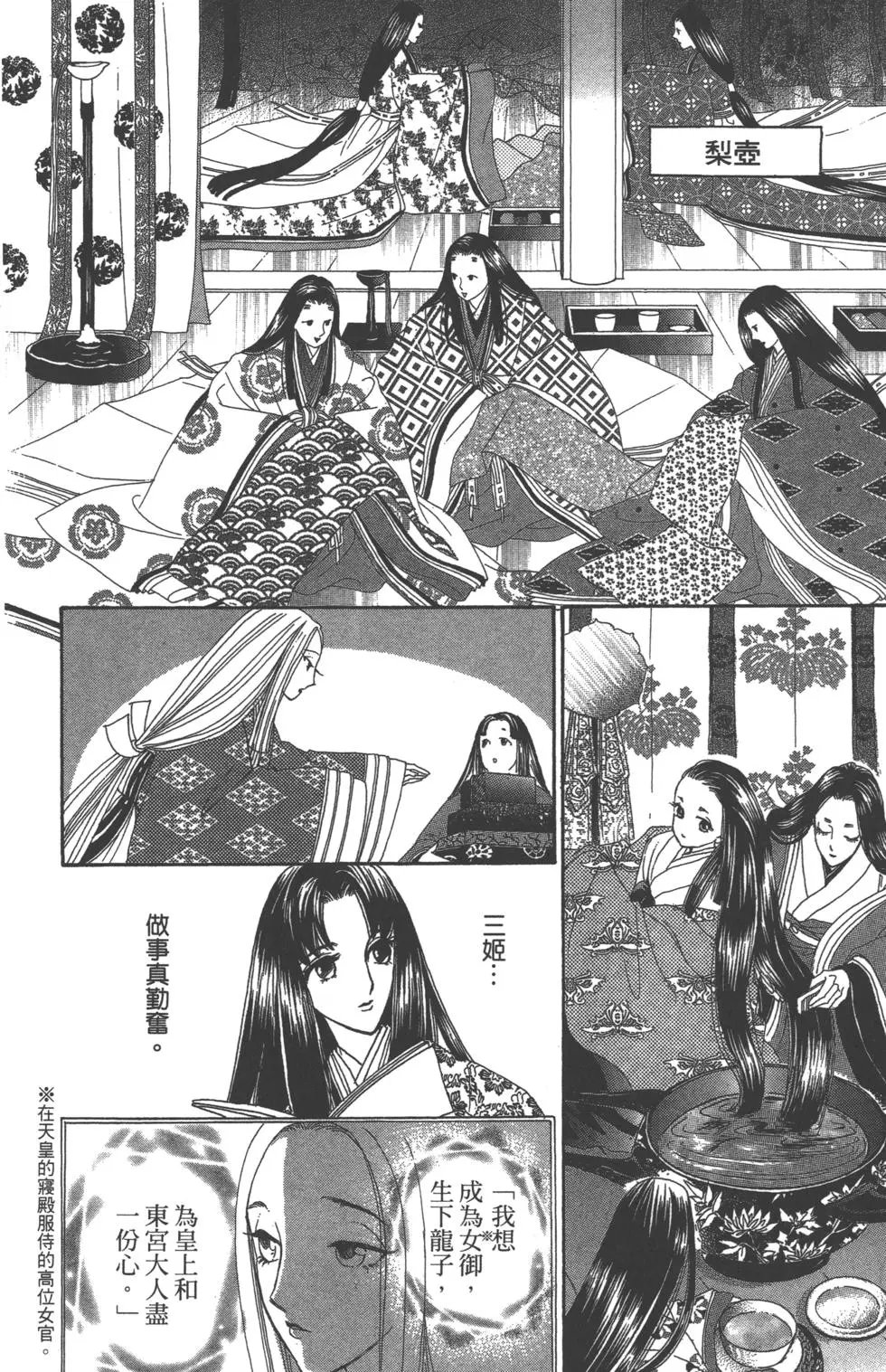第08卷