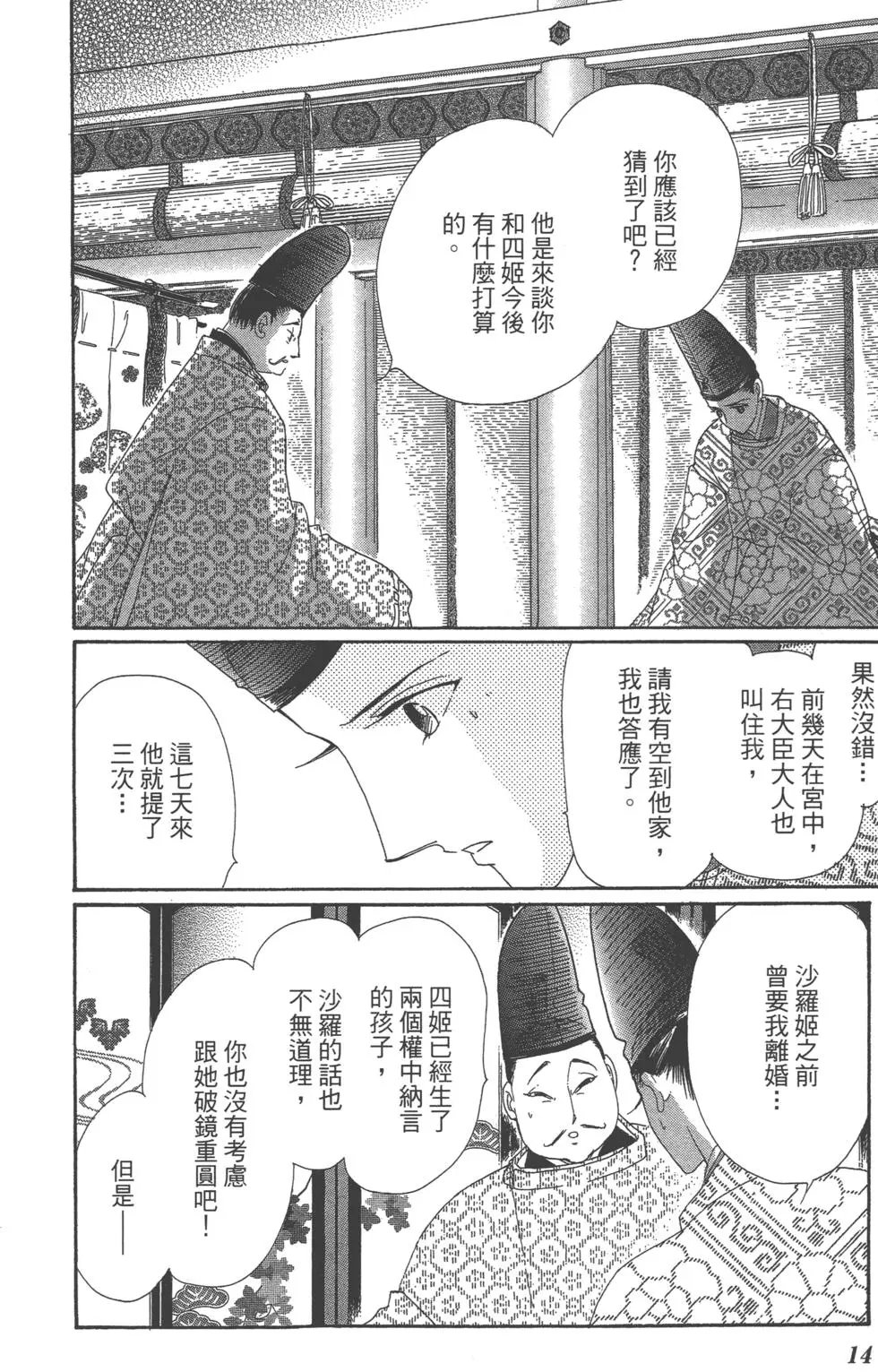 第08卷