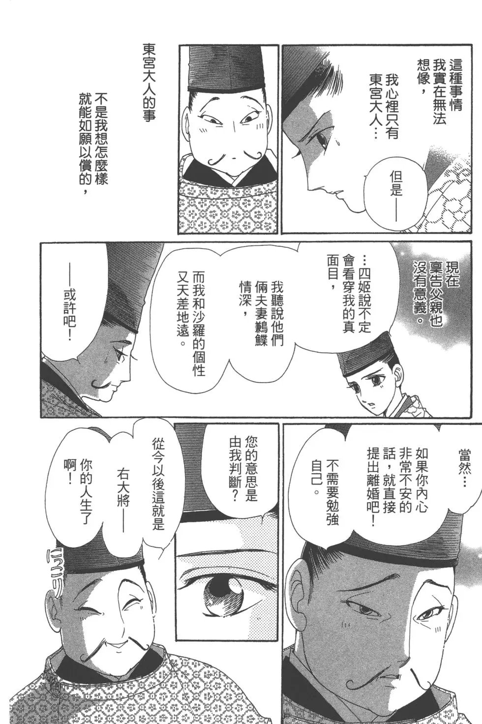 第08卷