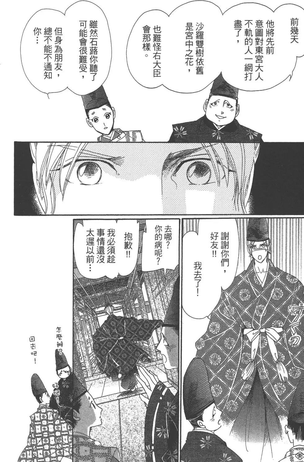 第08卷