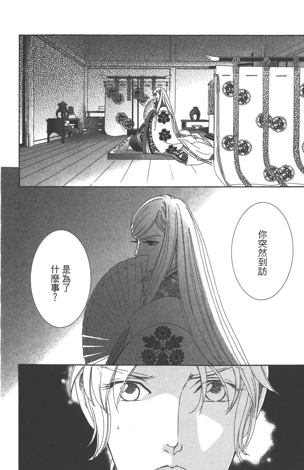 第08卷