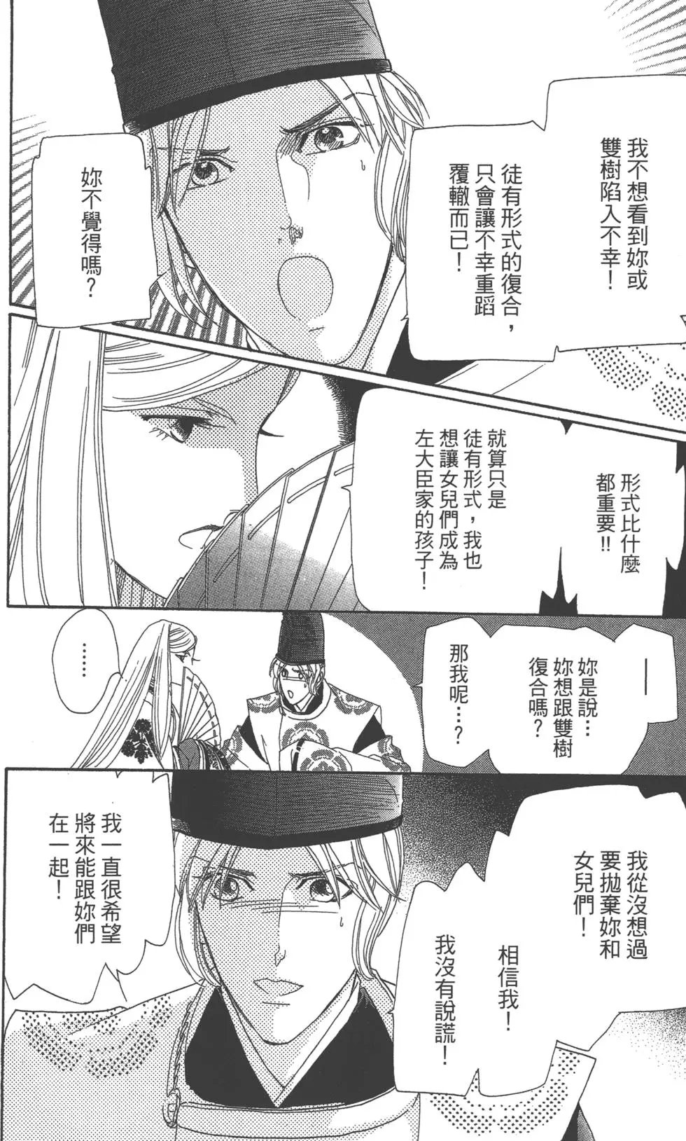 第08卷