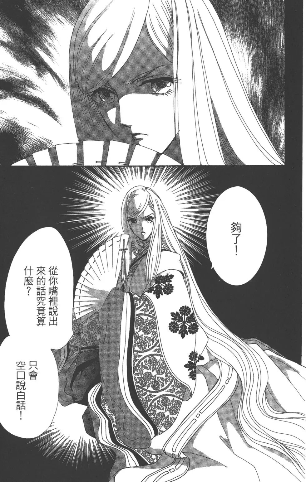 第08卷