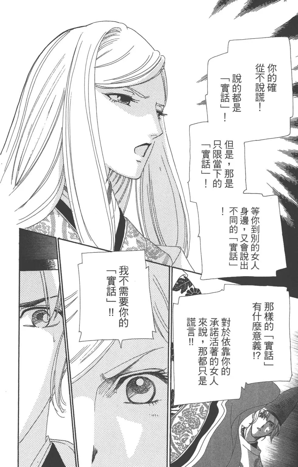 第08卷