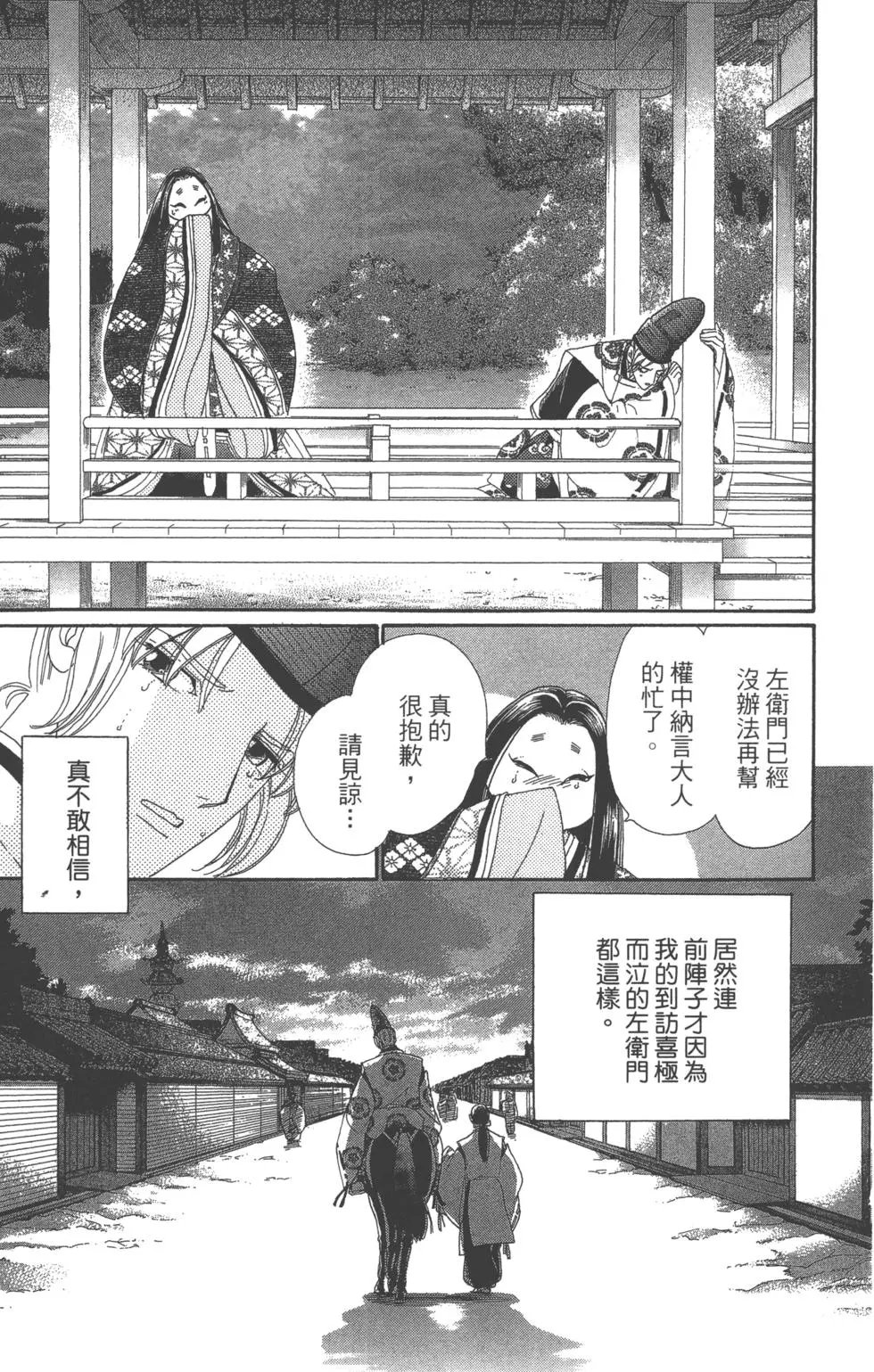 第08卷