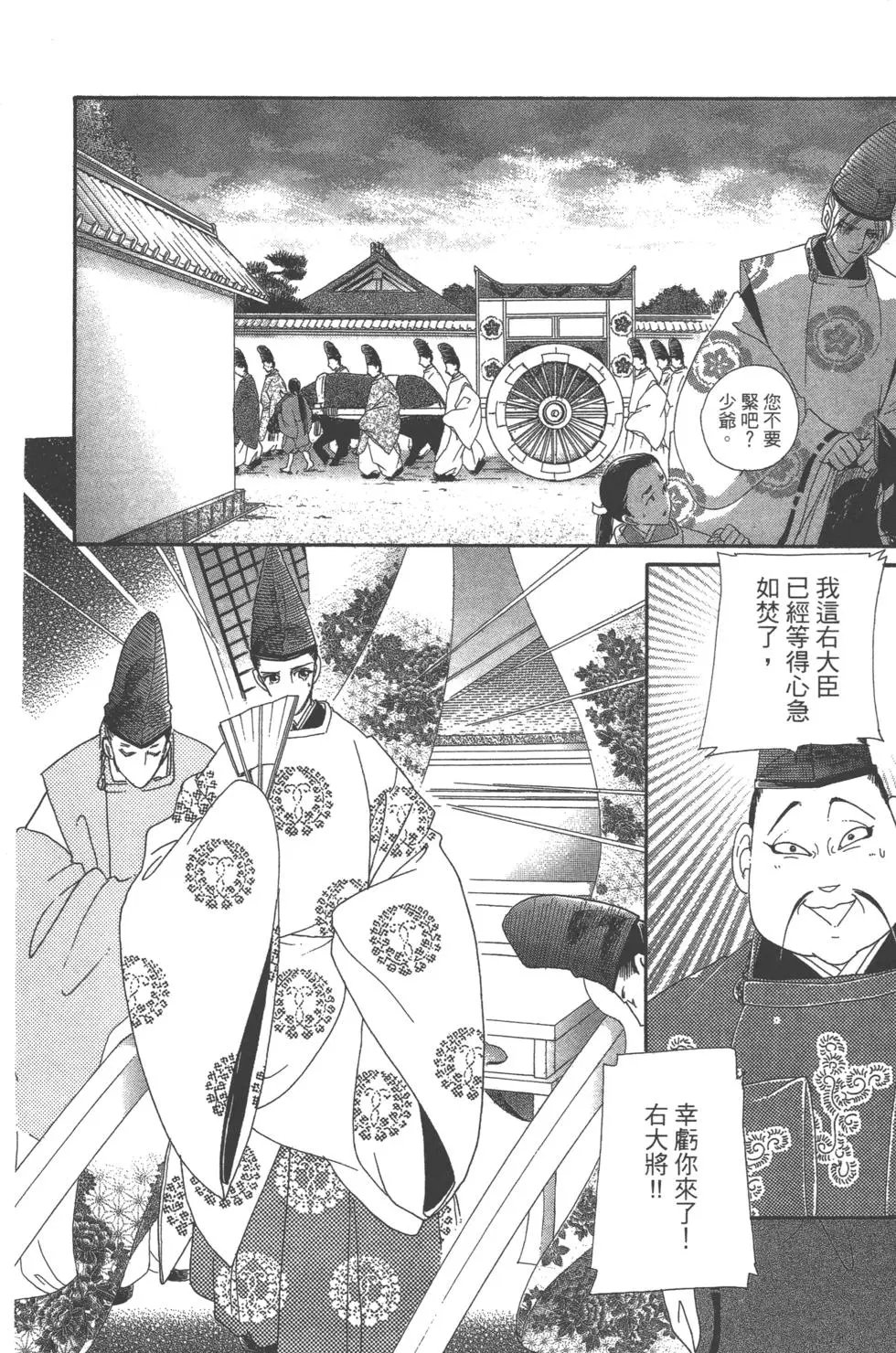 第08卷