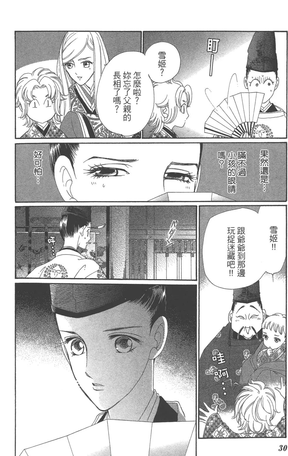 第08卷