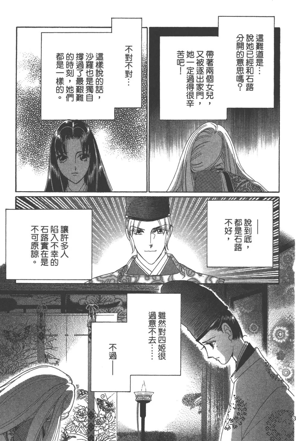 第08卷