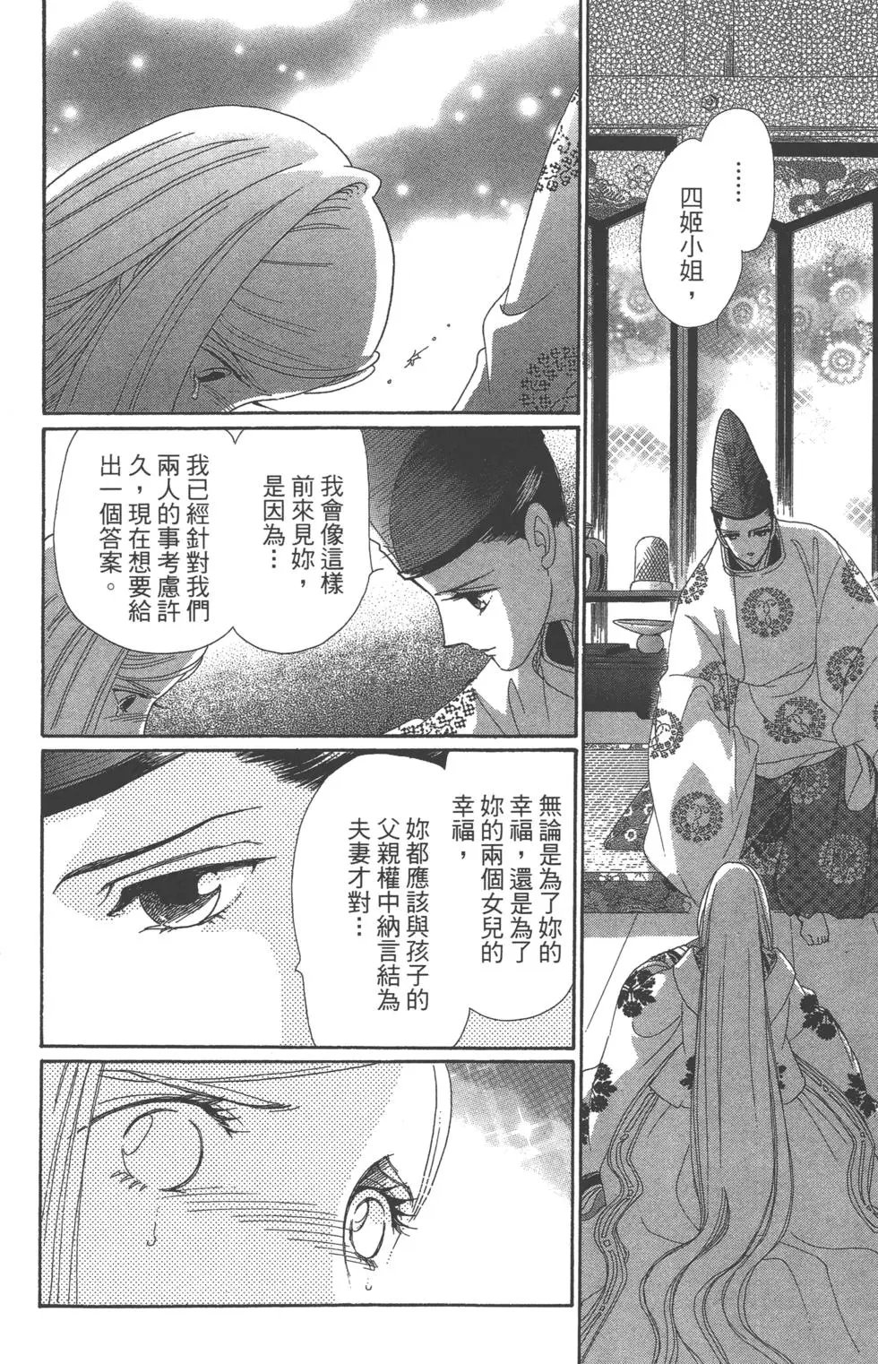 第08卷